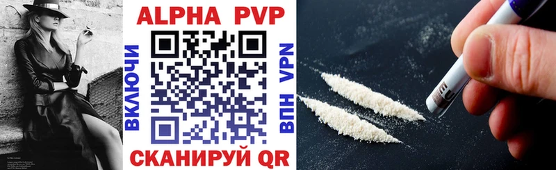 A PVP VHQ Мариинский Посад