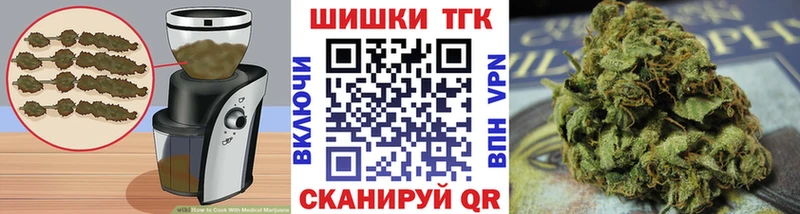 Печенье с ТГК марихуана Мариинский Посад