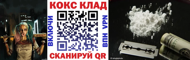 хочу Мариинский Посад КОКАИН FishScale