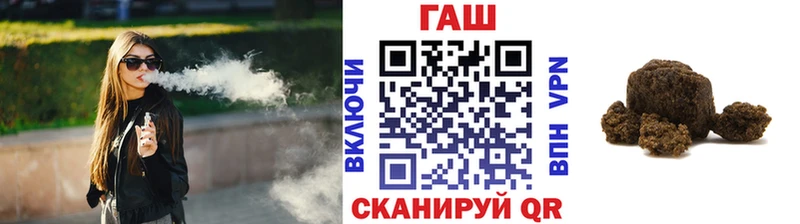 где купить наркотик Мариинский Посад ГАШИШ Premium