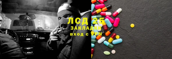 кристаллы Белоозёрский