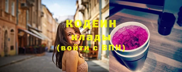 мескалин Богородск