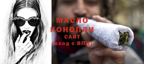 mdma Богородицк