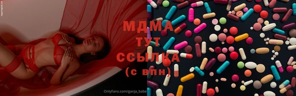 мескалин Богородск