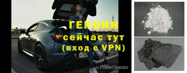 кристаллы Белоозёрский