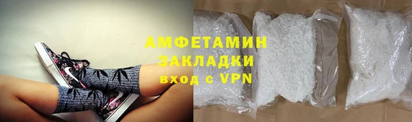 мескалин Богородск