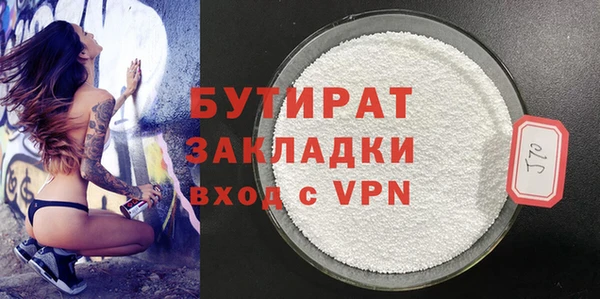метадон Белокуриха