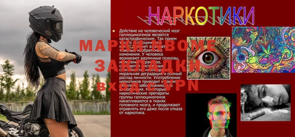 метадон Белокуриха
