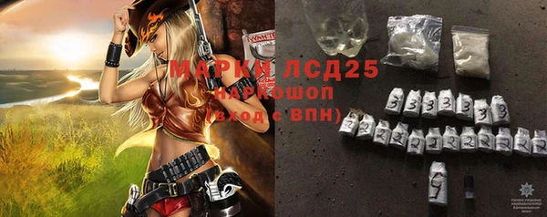 кристаллы Белоозёрский