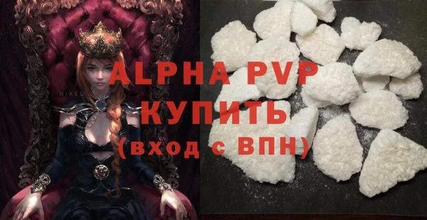 метадон Белокуриха