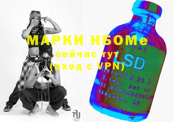 mdma Богданович