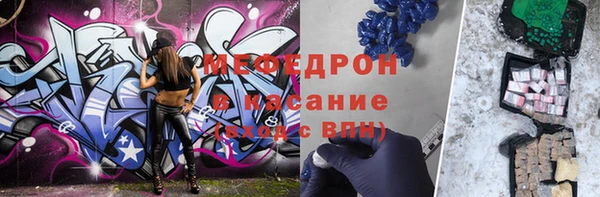 кристаллы Белоозёрский