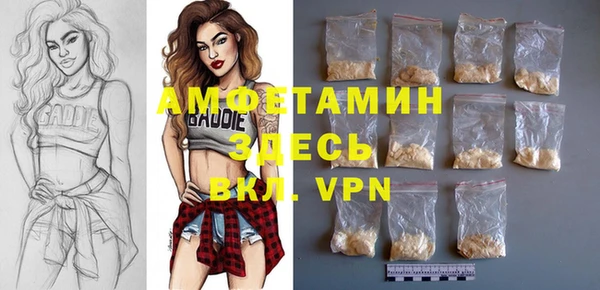 mdma Богданович