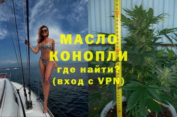метадон Белокуриха