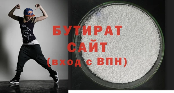 метадон Белокуриха