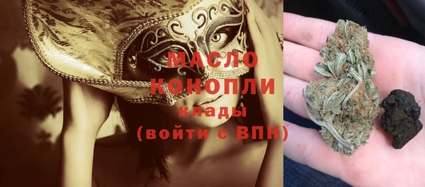мескалин Богородск