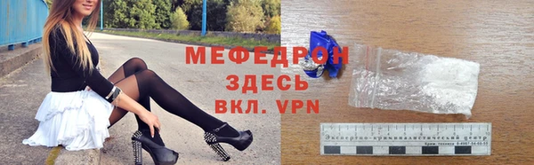 метадон Белокуриха