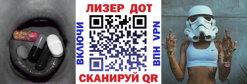 hydra как зайти  Мариинский Посад  Лсд 25 экстази ecstasy 