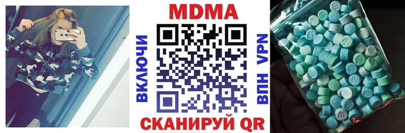 MDMA VHQ  Мариинский Посад 