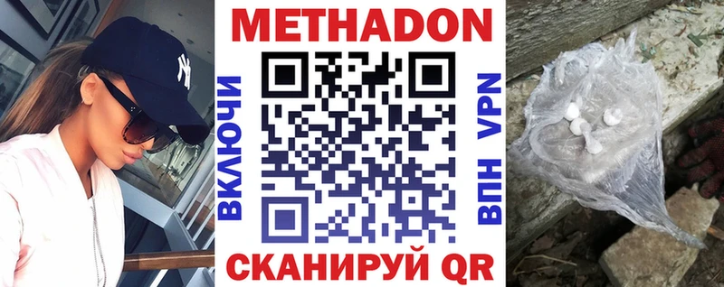 ОМГ ОМГ маркетплейс  Мариинский Посад  Метадон кристалл  наркотики 