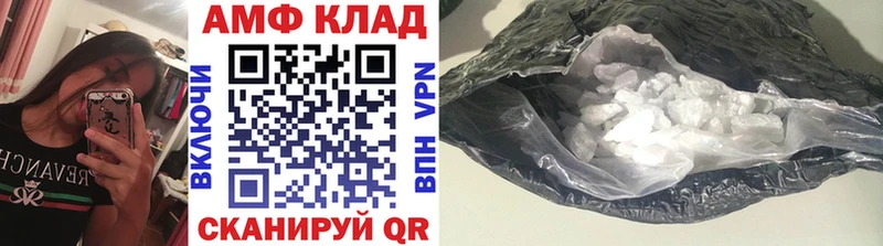 Метамфетамин витя  MEGA зеркало  Мариинский Посад  наркота 