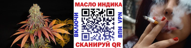 Дистиллят ТГК вейп с тгк Мариинский Посад