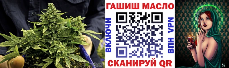 ТГК гашишное масло  Мариинский Посад 